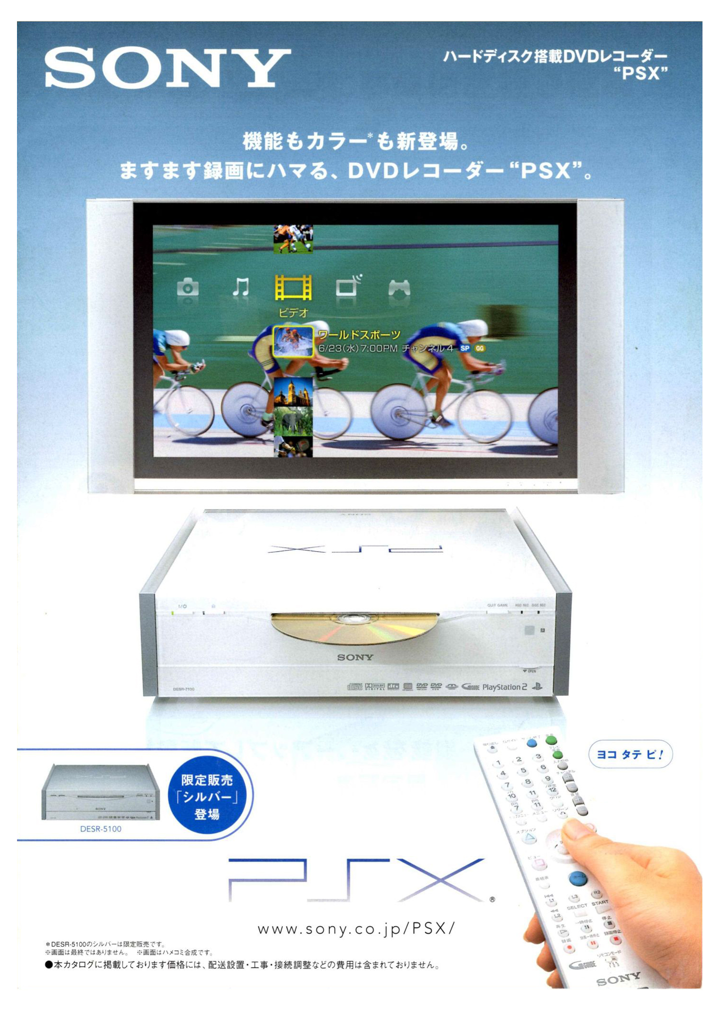 Obsolete Sony on X: