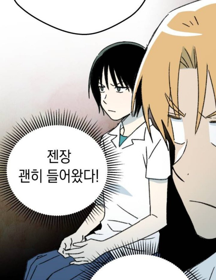 [3X3!]
벌써 8화입니다
naver.me/FBJldacM