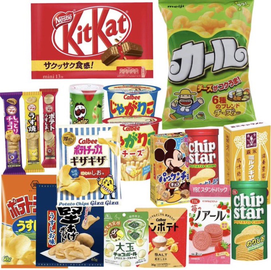 Pure_beautyJP's tweet photo. /
当選者には直接DM届く📩

その場で当たる🎯
\

スナック菓子 詰め合わせ 18種類

1.）本投稿をいいね＆リツイート
2.）当アカウントをフォロー

〆期間は8月13日 まで https://t.co/CPT01xmzAL