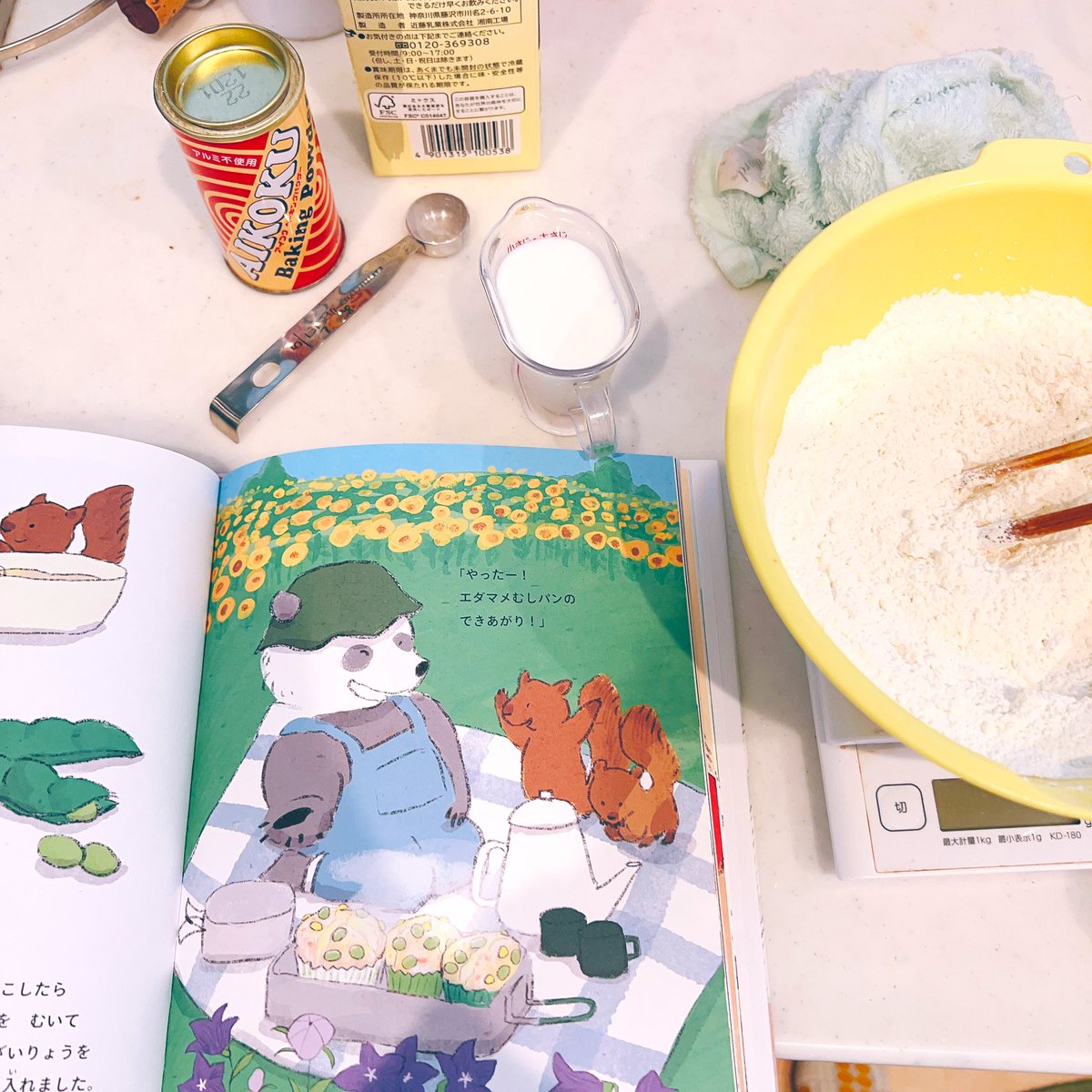 「#パンダのパクパクきせつのごはん 8月の枝豆蒸しパン子供がチーズ好きなので少し足」|ももろ　4／20発売絵本「パンダのパクパクきせつのごはん」のイラスト