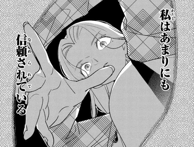 話題沸騰!! LINEマンガ『#ガールクラッシュ』🎶
今回は67話をご紹介

天花に不穏な動きを感じ画策するスア。
正しいだけではいられない…と思うその裏にはーー?

無料チャージ72話、先読み75話まで公開中😚🇯🇵🇰🇷

https://t.co/5XTJmCcyyZ

#comic #girlcrush #kpop #確かに気持がちいい #クール女子 