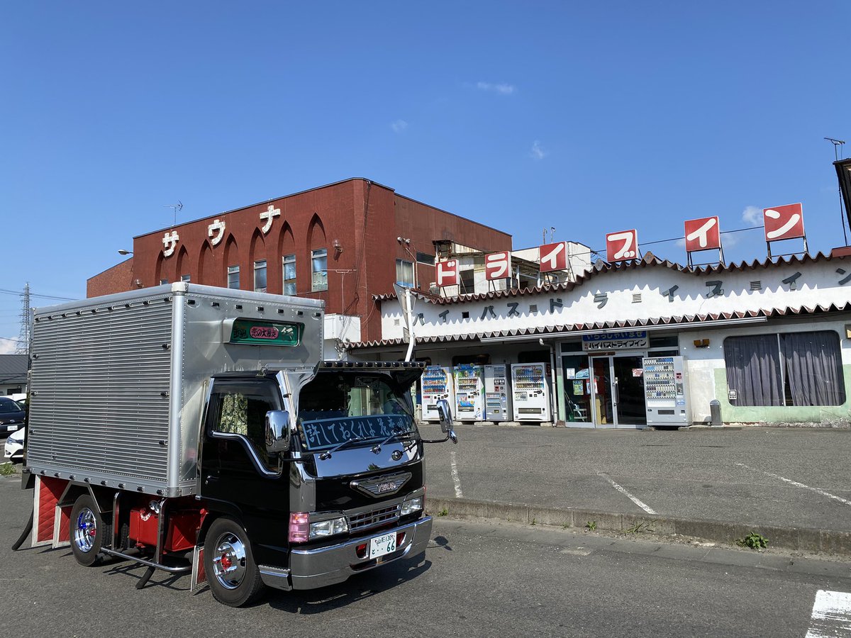 【スタッフ紹介⑰】

我らが主催代表カムバック氏🍟

約7年間維持していた“カムビア”を手放し5代目エルフを趣味車で所有するという幼い頃の夢を叶えた彼の拘りの詰まったエルフをSR車両のついでに拝んでほしい🚚✨️

当日は搬入後の受付係として活躍してくれるぞ❣️