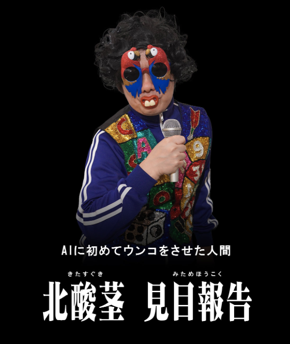 「原宿が今までお世話になった人が大集合!!これが俺の人生!「理想の走馬灯」選手権 」|オモコロのイラスト