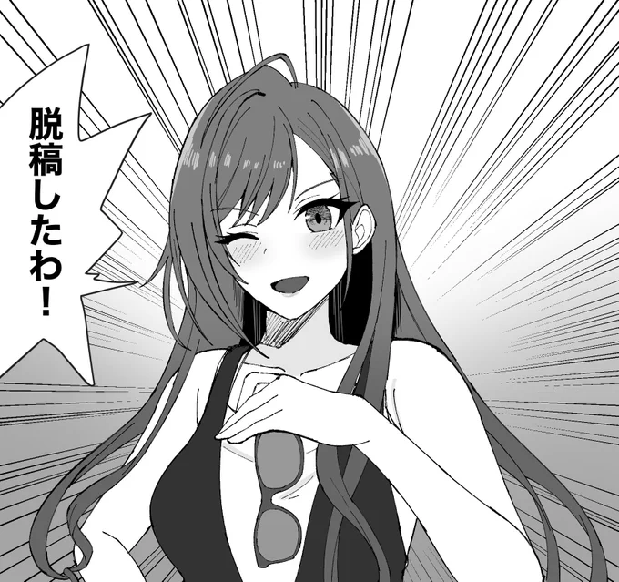 脱稿!!!!!!!!!!!夏コミ新刊出ます!!!!!!!!!!!お品書きは明日出します!!!!!!!!!!!!!!!!!!