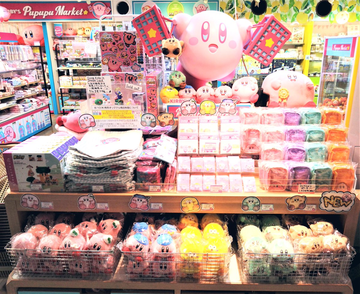原宿店・梅田店】 本日からスタート💫 「KIRBY'S PUPUPU MARKET サマー