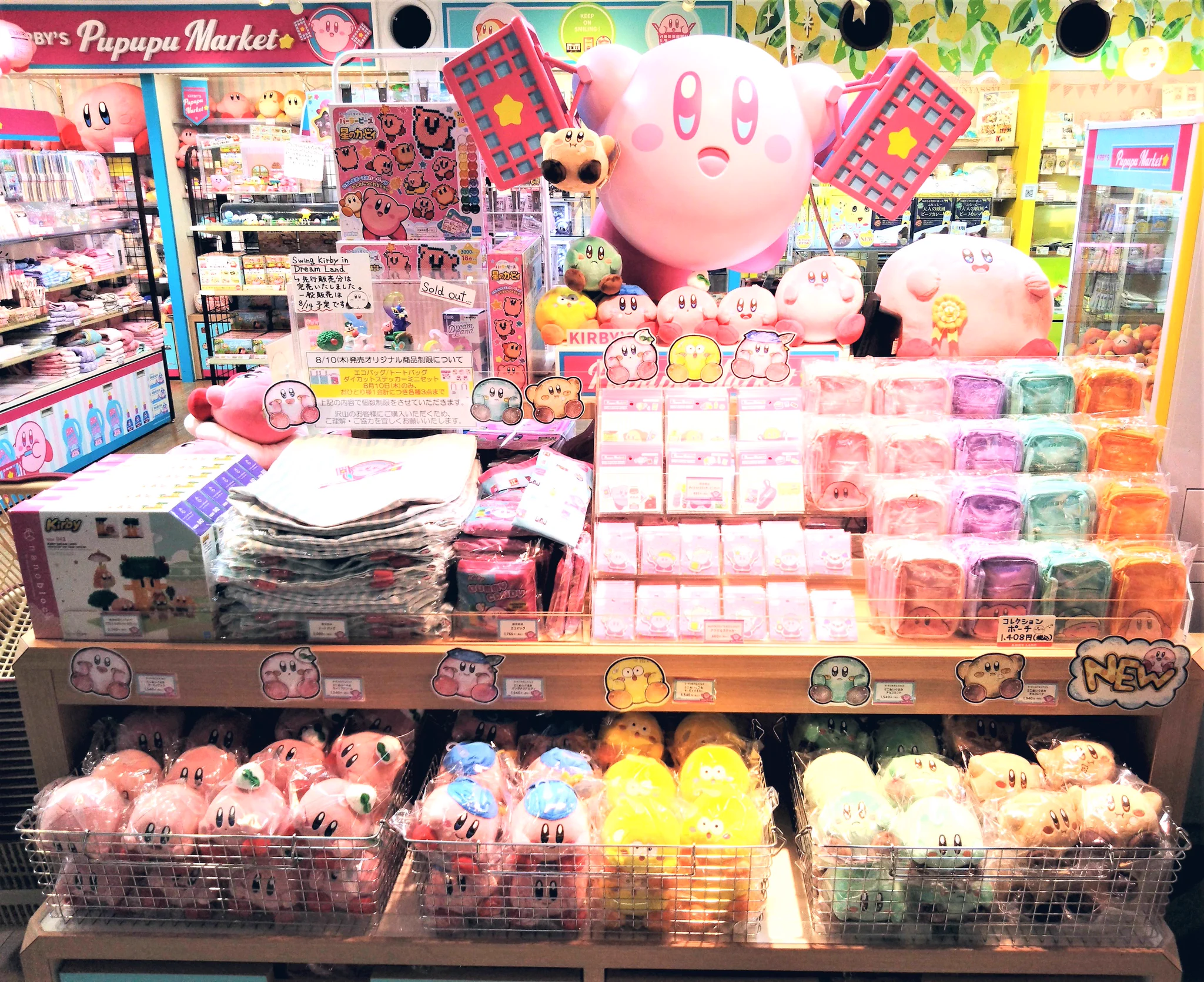 KIRBY'S PUPUPU MARKET on X: 