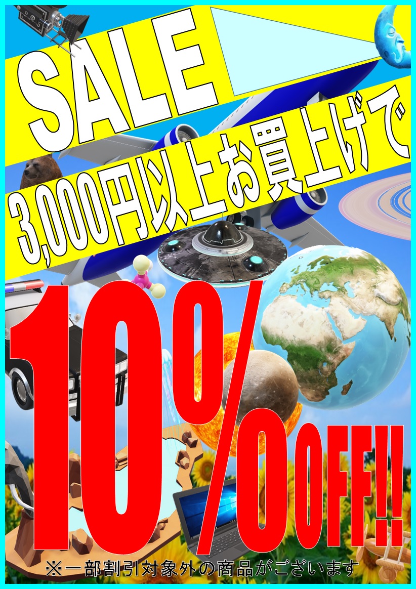 diskunion_ds21's tweet photo. ✨8/10(木)-8/16(水)✨
3,000円以上のお買上げで10%OFFセール🉐
アクセサリー・収納ストア店頭にて開催中です。
一部対象外商品を除き、ほとんどの商品が対象!
お部屋を彩るフレームや音質向上や保管にマストなクリーナー等この機会にぜ���!
https://t.co/Vocs7d50sw
#DUSAL
#DUセール https://t.co/MeN9HeNaCh
