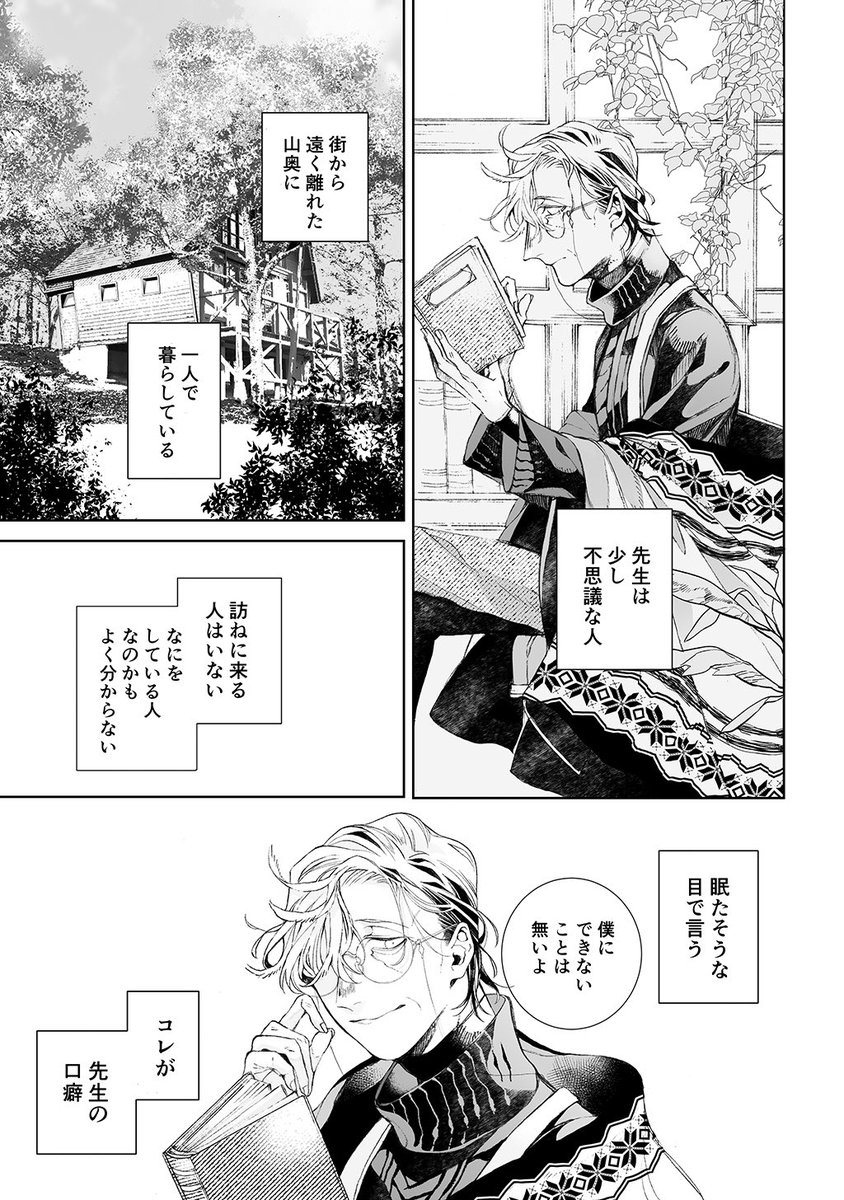 (2/6) 