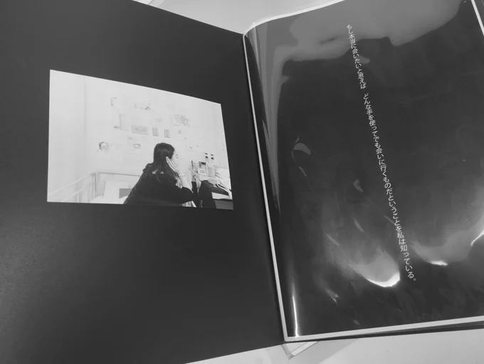 彼女の作品に、昔自分の中で無意識に消そうとした痛みを見つけました。誰に相談したりどんな言葉や感情にすればいいのか分からず、ついぞ見えなくなったはずの痛み。不意討ちです。でも、手書きの言葉を含む記録や傷をまざまざと見せつけられているのに、むしろこちらに寄り添われている自分がいました…  