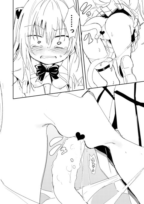 ヤミちゃんの焦り顔可愛い 
toloveるはこういうデフォルメ顔もとても可愛いのだ 