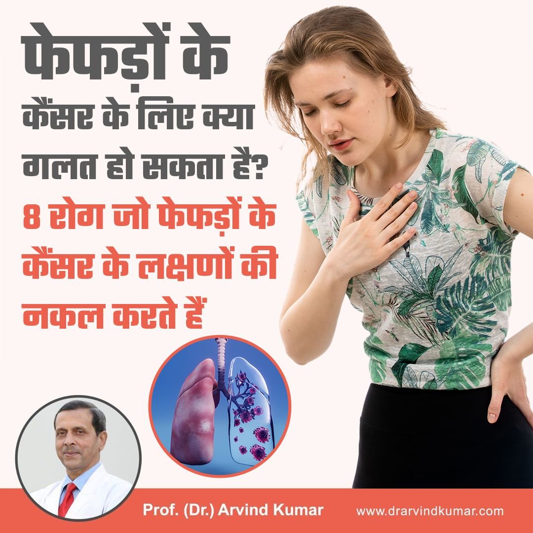 To Explore Complete Information, Read this Article:- drarvindkumar.com/blog/what-is-w… For queries on lung treatment, or To get treatment from the Best Surgeon consult us now, ☎️ +91 9773635888 #lung #lungcancer #pollutionindelhi #lungcancerinmen #lungcancerinfemale