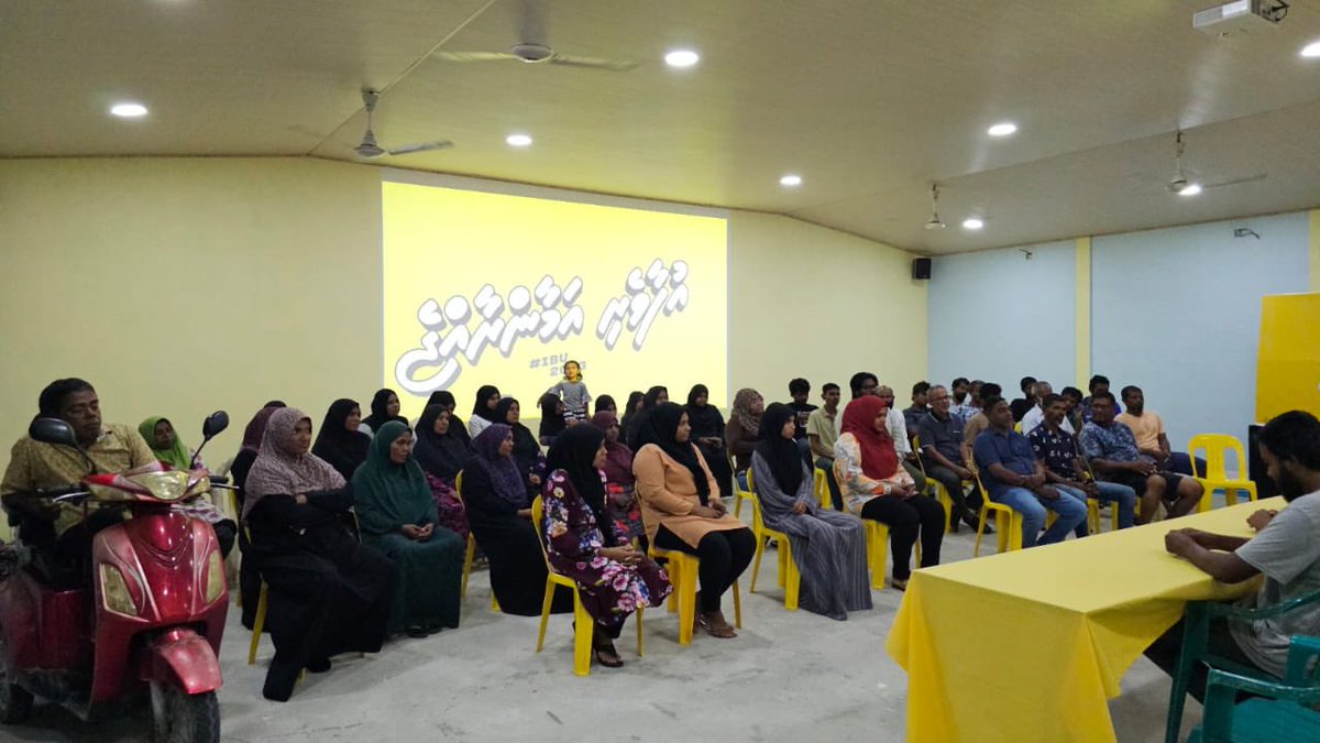 އުފާވެރި އަމާން ރާއްޖެ
ލ މުންޑޫ ކެމްޕޭން ހަރާކާތް ކުރިޔައް ގެންދިއުމަށް އެމްޑީޕީގެ މެމްބަރުންނާ ބައްދަލްކުރުން #IbuAslam2023 #UfaaveriAmaanRaajje #VoteMDP