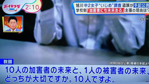 これすごいよな
その10人に価値なんか無いだろ