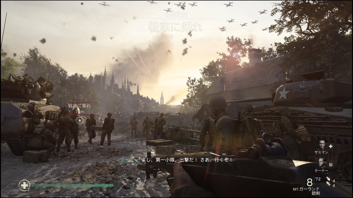 Rock_wataru's tweet image. #PS5Share, #CallofDutyWWII 
せんそう