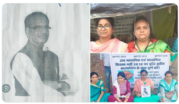 #भैया_हो_गए_लापता कृपया रक्षाबंधन के उपहार में #पद_वृद्धि_तृतीय_काउंसलिंग_2018 रोस्टर जारी करें #हम_भी_लाड़ली_बहनें <a href="/BJP4MP/">BJP Madhya Pradesh</a>
 <a href="/ChouhanShivraj/">Shivraj Singh Chouhan</a>
 <a href="/CMMadhyaPradesh/">Chief Minister, MP</a>
 <a href="/CMMadhyaPradesh/">Chief Minister, MP</a>
 <a href="/Indersinghsjp/">इन्दरसिंह परमार</a>
 <a href="/JansamparkMP/">Jansampark MP</a>
 <a href="/schooledump/">School Education Department, MP</a>
 <a href="/vdsharmabjp/">VD Sharma</a>