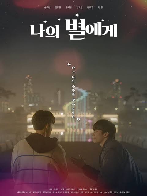 TVa0216's tweet photo. To My Star series
acting,storyline,chemistry wise no series close to them ๐๐๐
#ToMyStar
#ToMyStarS2 https://t.co/F4puEWu0Yn