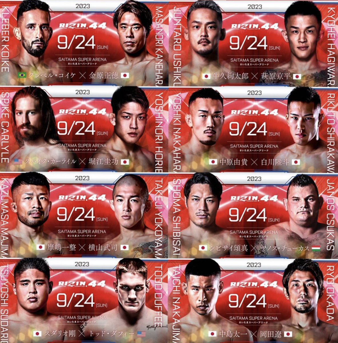 - ̗̀🎁 ̖́-プレゼント企画- ̗̀🎁 ̖́-

#RIZIN44 のチケットS席を10枚プレゼントさせて頂きます🎁⋆*
応募条件
※<a href="/FEDELTA0801/">株式会社FEDELTA</a> と<a href="/makinodx0714/">Makinodx0714</a> をフォロー、この投稿をいいねとリツイート
※Instagramのfedelta.officialとmakinodx714をフォロー

皆様拡散の程よろしくお願いいたします🔥