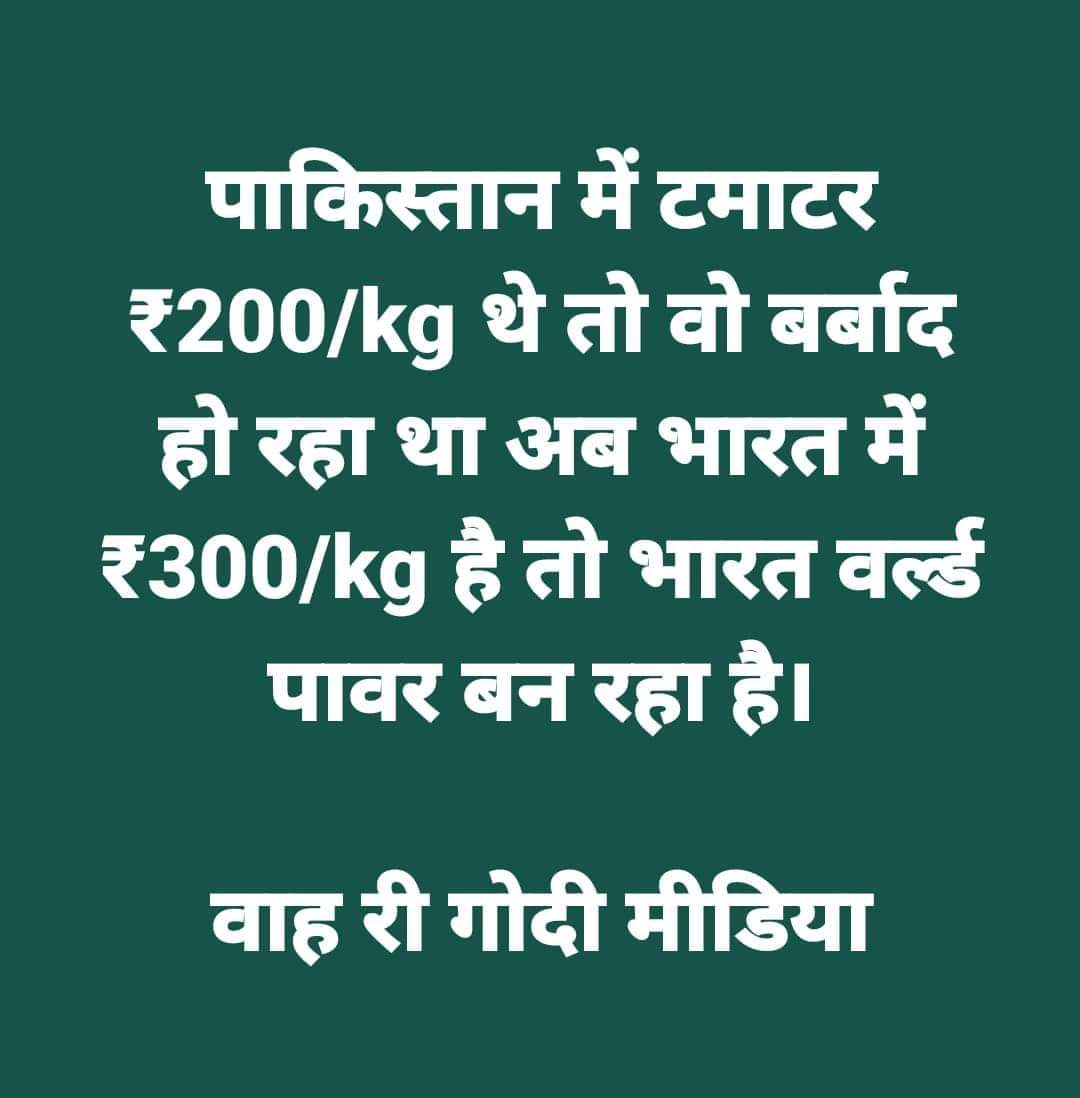 Aarti Shukla (@aarti_shuk) on Twitter photo 