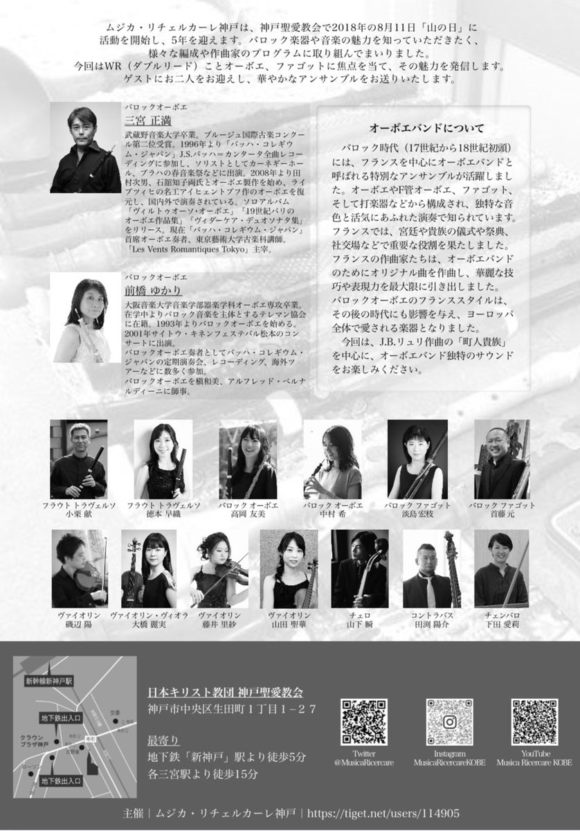 MusicaRicercare's tweet photo. https://t.co/JB8Qc68pXa