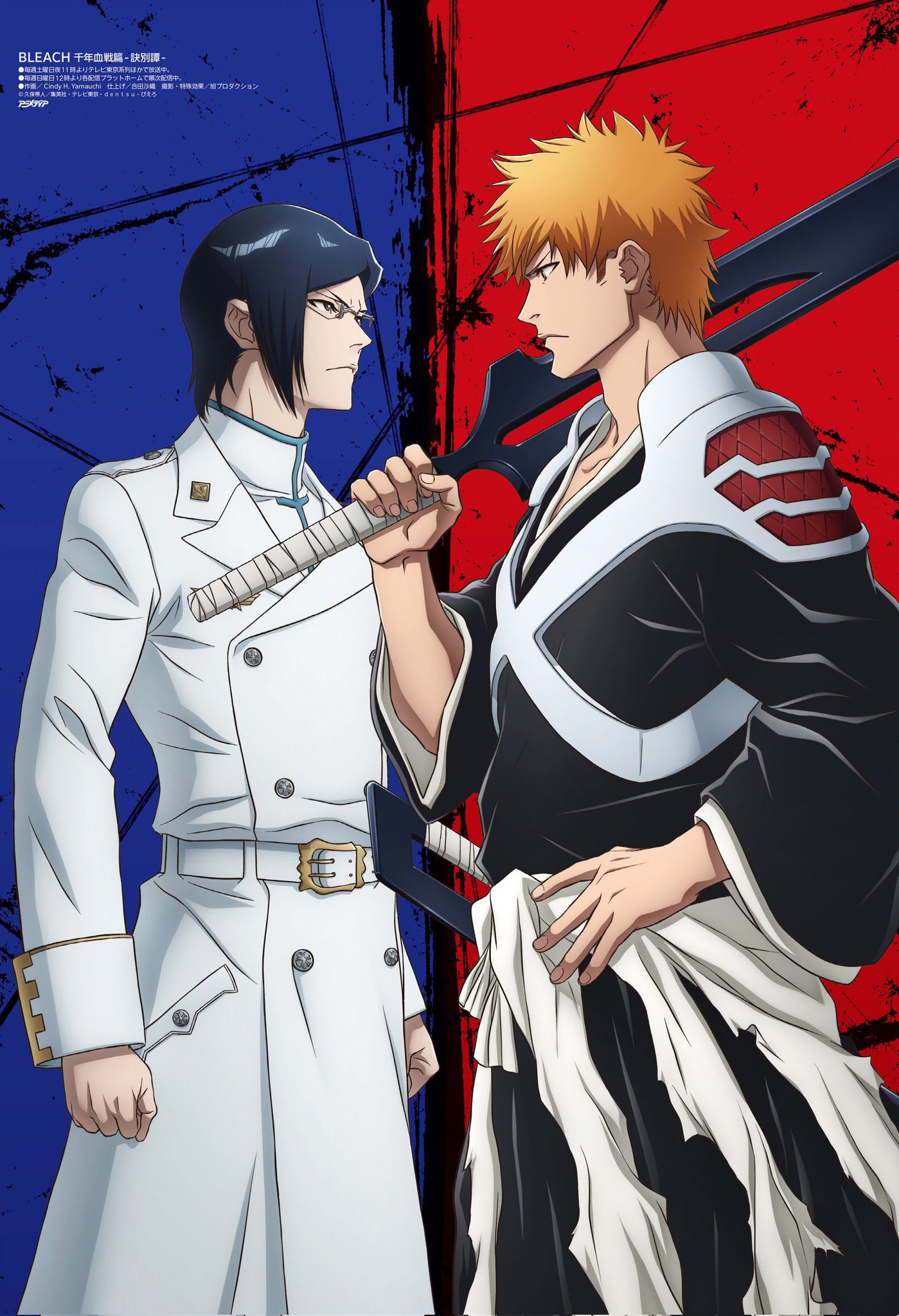 Revista Bleach by Teste Cedaspy - Issuu