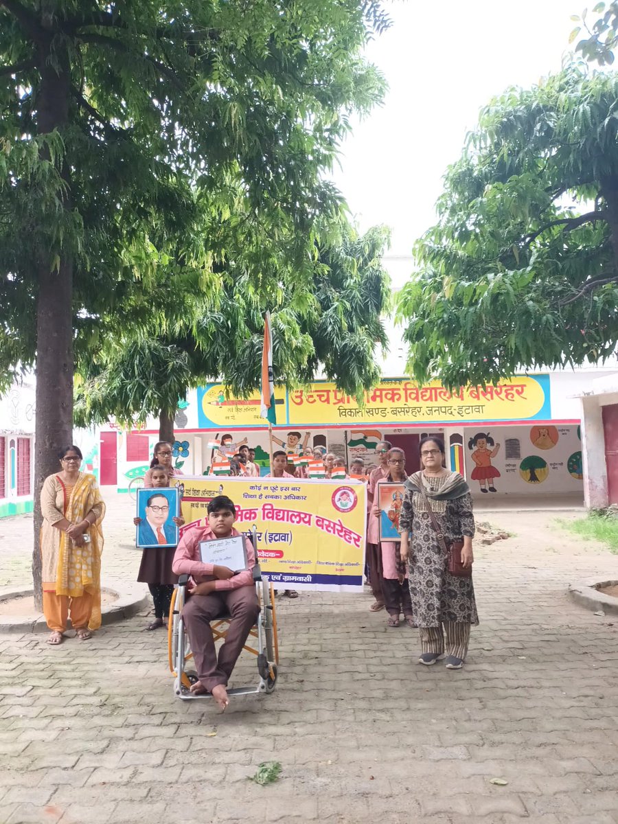 #मेरीमाटी_मेरादेश
#तिंरगा_यात्रा 
<a href="/basicshiksha_up/">Department Of Basic Education Uttar Pradesh</a> <a href="/thisissanjubjp/">Sandeep Singh</a> @bharat_nipun