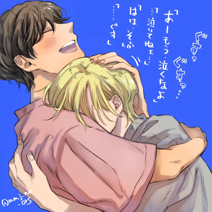 ハグの日再掲A英(遅刻 