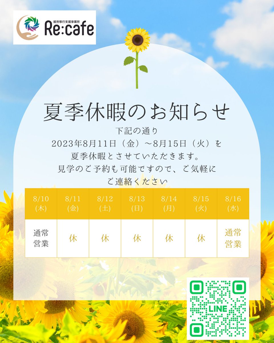 aRecafe's tweet photo. https://t.co/j4fDUMWYPH