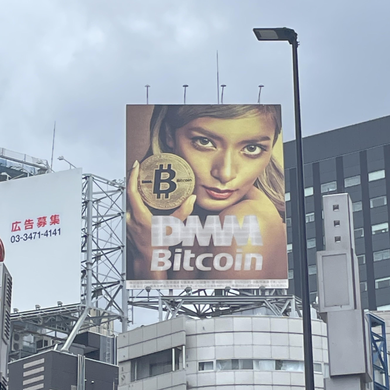 Tokyo, Japan 📍 #bitcoin