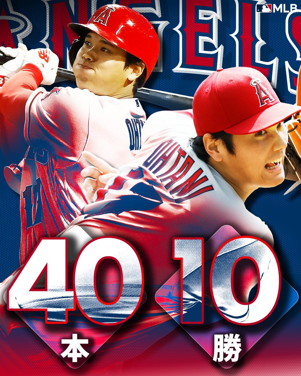 エンゼルス 】 #大谷翔平 が歴史を刻んだ！史上初の快挙、シーズン40