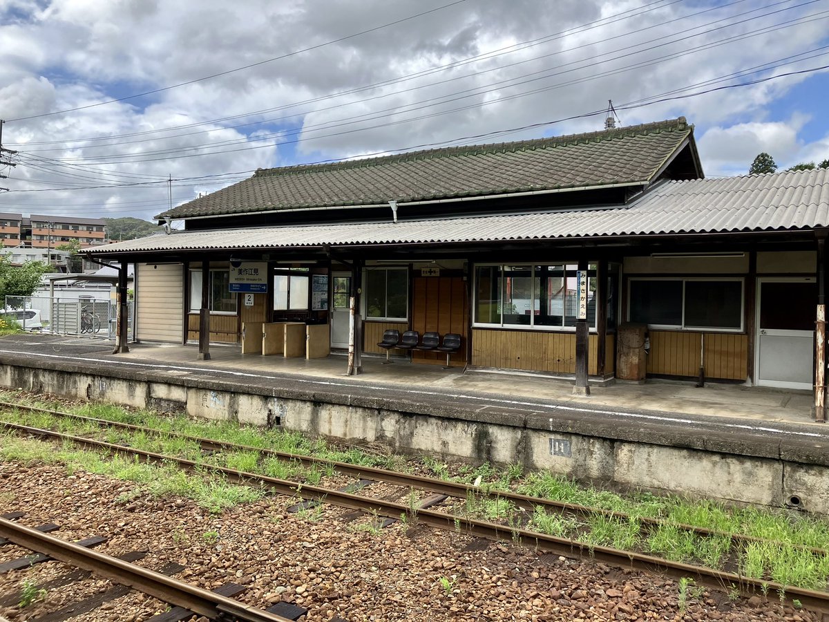 syo_engineer's tweet photo. 実家に帰っておりました。
祖母のお見舞いや墓参りを終えて、
今からディーゼル汽車に乗って岡山市まで移動します🚂

#岡山県 
#江見駅 https://t.co/dfOG0hLerk