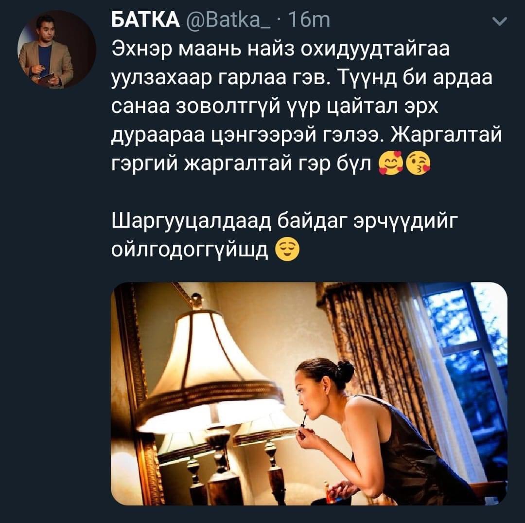 Энэ чаргууцалдах гээд ч чадахгүйшдээ хха 
Харцаар нь амьдардаг блгүй