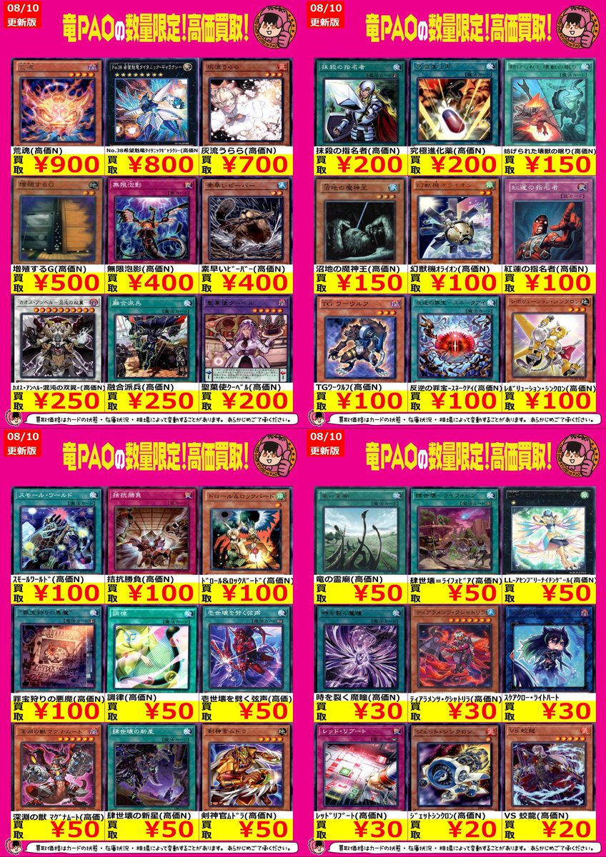 ✴︎遊戯王✴︎ まとめ売り。 Amazon.co.jp: 【各1枚全種まとめ売り】 XYZコンプリートセット 遊戯王