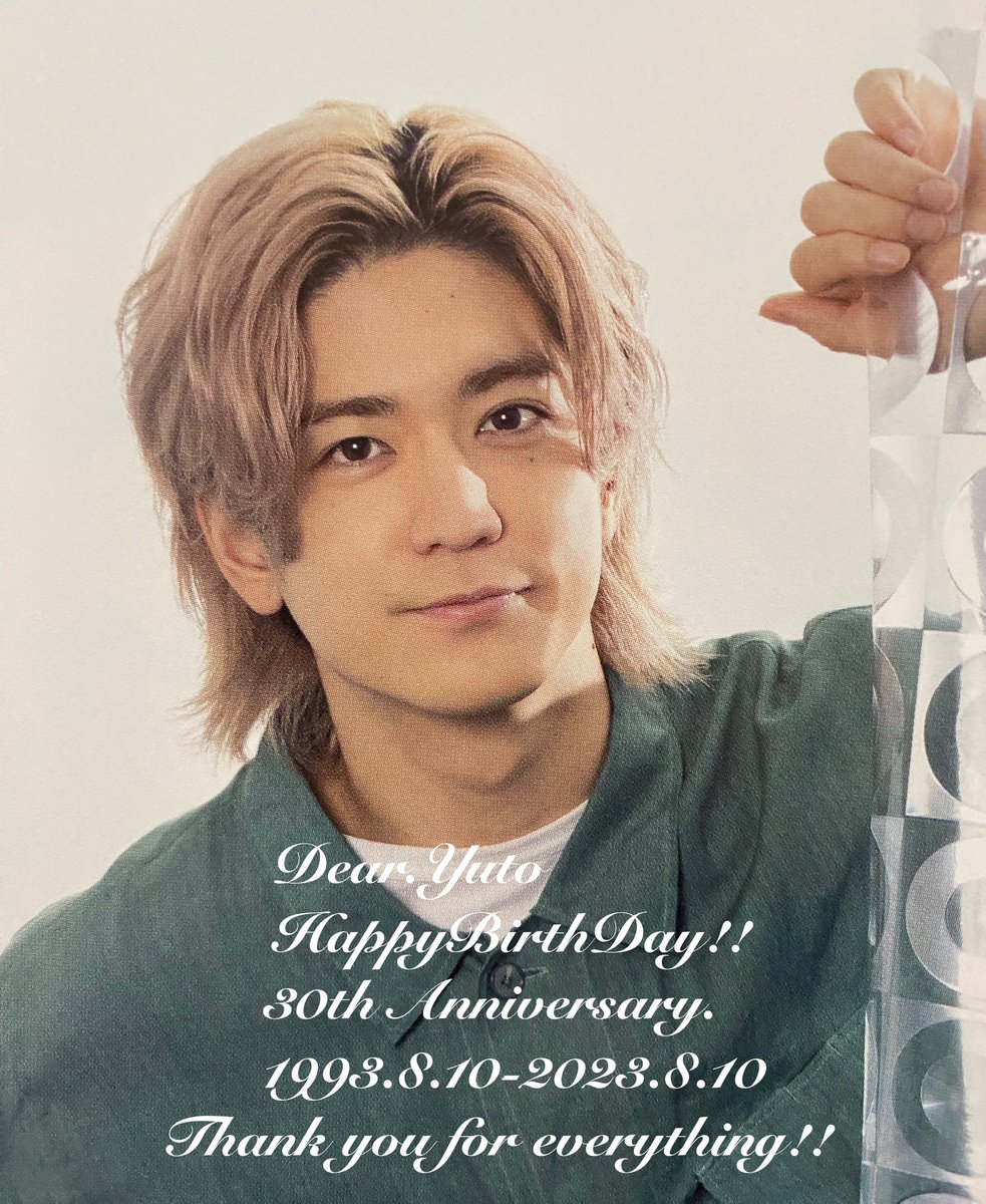 mintorintorin's tweet photo. お誕生日ケーキ🎂‼︎
メッセージも入ってるよ😭😭
素敵な仕上がりに感動✨✨
お母さんの圭人くんも一緒に🩵💚
#中島裕翔
#中島裕翔誕生祭
#中島裕翔誕生祭2023 https://t.co/Qvk82CaU7e