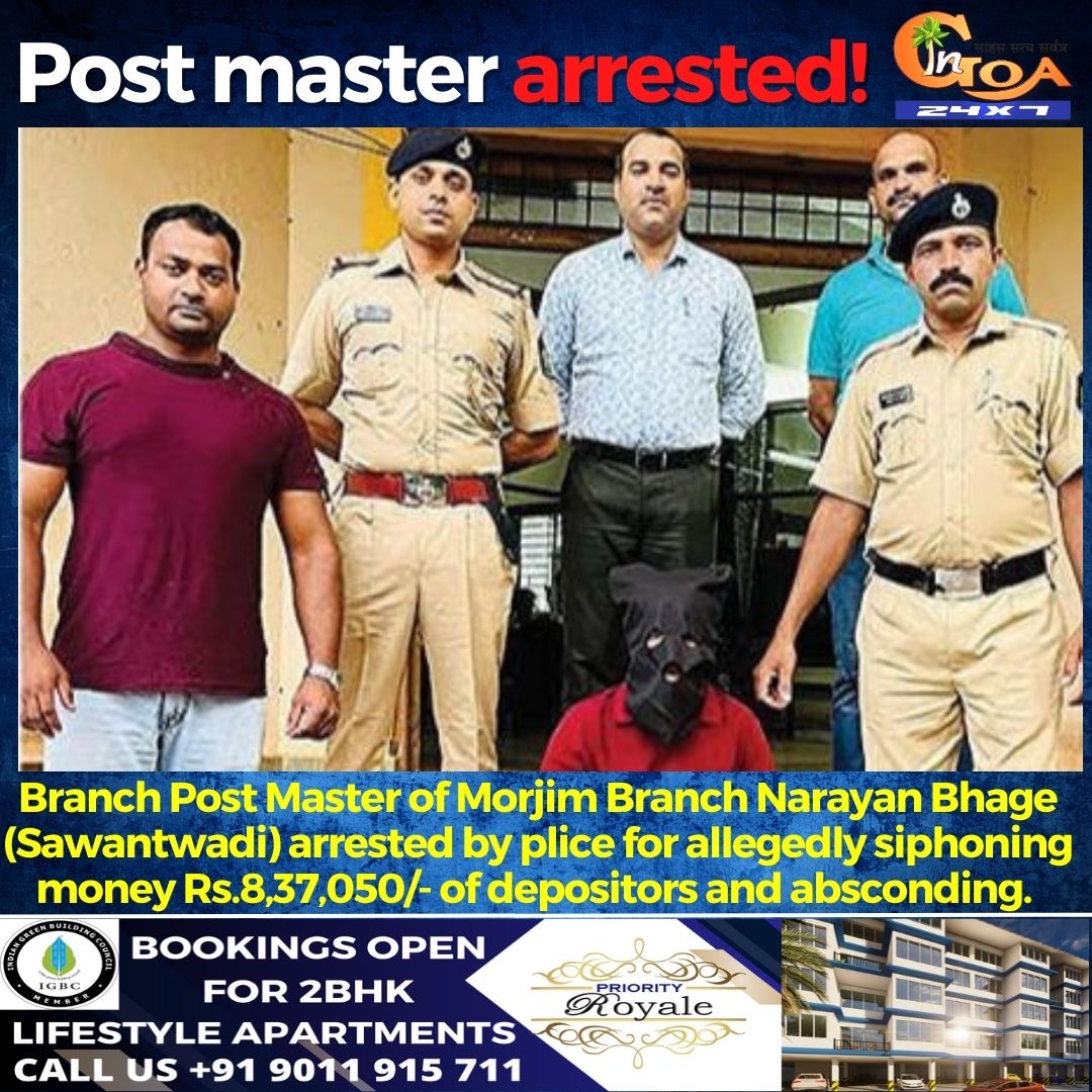 InGoa24x7's tweet image. Branch Post Master of Morjim Branch Narayan Bhage (Sawantwadi) arrested by plice for allegedly siphoning money Rs.8/37/050/- of depositors and absconding.

#Goa #GoaNews #PostMaster #morjim