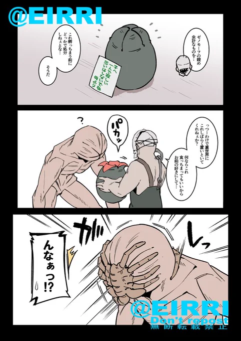 たまご #でべりぞえ
