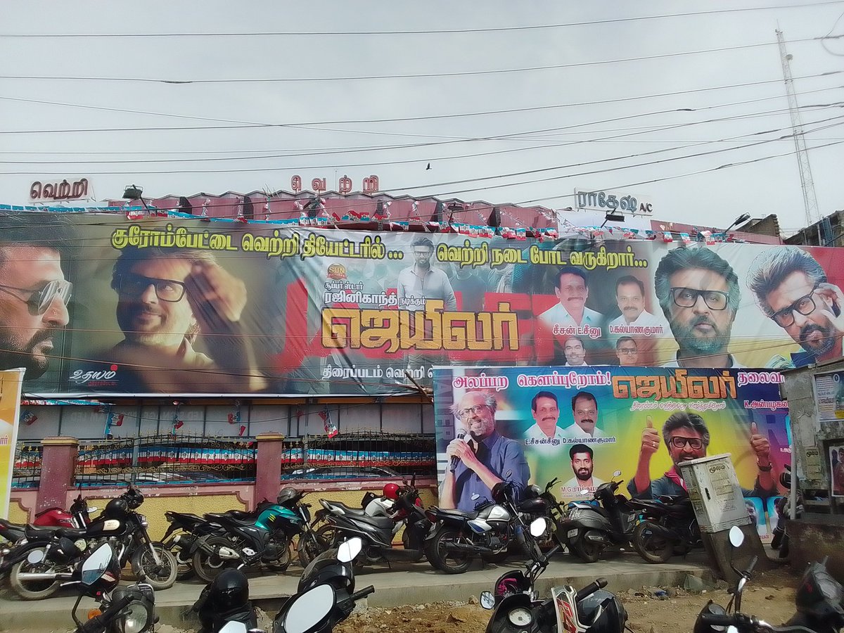 Gansi_Twit's tweet photo. #FDFS #JailerFDFS @rajinikanth #ThalaivarNirandharam @anirudhofficial #Cowlbazaarfan https://t.co/MsIaSRIUIH