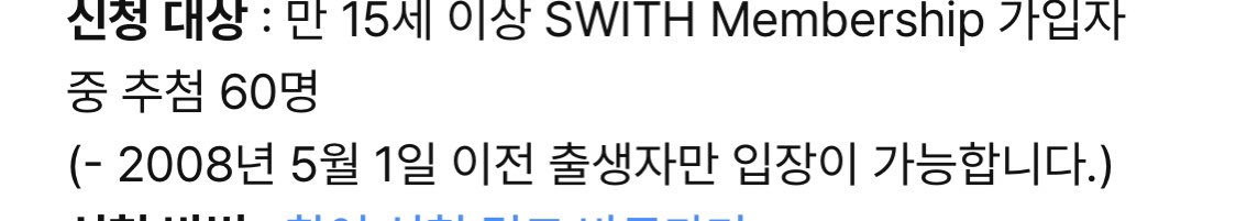 Iswith_'s tweet photo. ….눈물흘릴게요. https://t.co/7Lbb3DMHBi