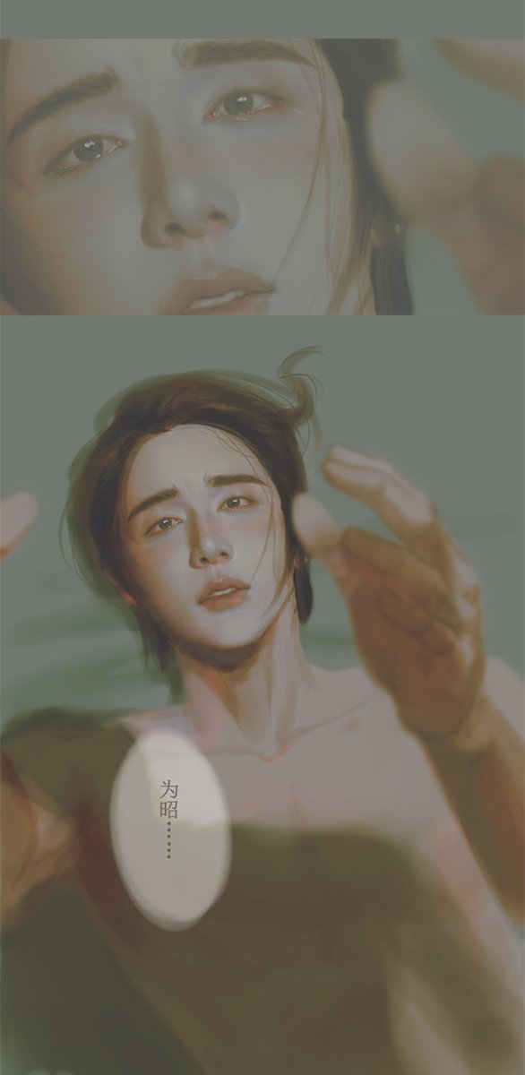 #JusticeInTheDark #光渊
Just...give it to him...🥹🥹