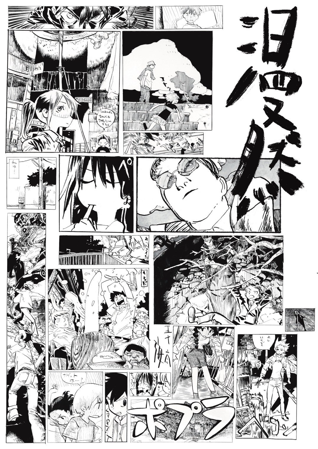 現在開催中のキャンペーン＆お得情報 kakiiiin（booth通販中） on  X: アート・デザイン・音楽