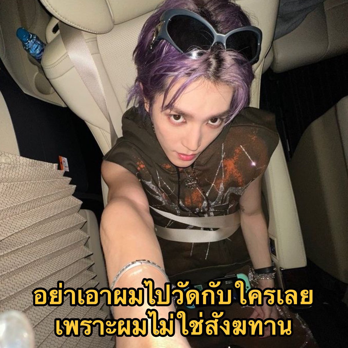 ให้คนบ่ฮักให้เขาเบิ่ดคักแล้วบ้อหัวใจ