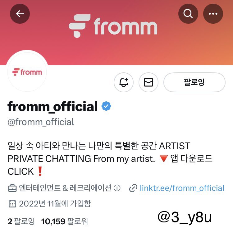 #프롬LUN8
카엘 너무 자주오고 완전 효자돌!! 프롬 하면서 셀카두 많이 주고 이쁜말도 백만개 해줌💕 개개인으로 답도 해주고 하루도 점메추은 빠지지 않기 ㅋㅋ 이럼 계속 구독뿐이군..앞으로 이쁜 추억 더더 남겼으면 좋겠담😚ㅎㅎ