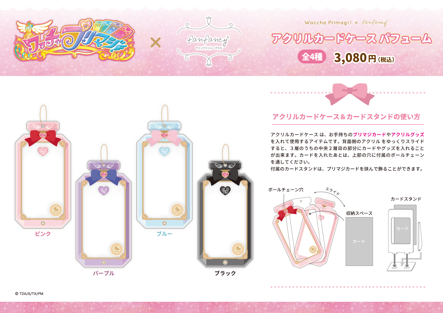 プリズムストーン フラワーブーケドレス プリズムレインボーギター限定【匿名配送】 プリティーリズムストーン 小売業者 フラワーブーケドレス プリズム