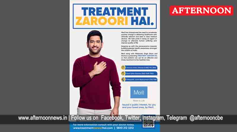 MS Dhoni advices timely treatment for joint & heart health problems
Read more: afternoonnews.in/article/ms-dho…
#digitalnews #NewsOnline #LocalNews #TamilNews #TNNews #EPAPER #facebooknews #instanews #afternoonnews #msdhoni  #timelytreatment #jointheart #healthproblems #CoimbatoreNews