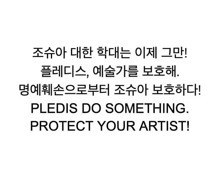 Yumi_mfgr's tweet photo. ✨"No crean nada extraño que puedan escuchar, solo confíen en nosotros hasta el final" ✨

Así lo dijo S.Coups y así lo haremos.

#플레디스_보호하라_조슈아
#명예훼손으로부터_조슈아_보호하다
#PLEDIS_PROTECT_JOSHUA
#PLEDIS_PROTECT_YOUR_ARTISTS
#BE_LOUD_FOR_JOSHUA https://t.co/ysMtvh88sP