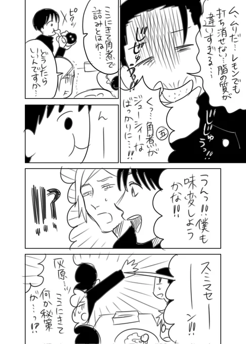 (6/8) 