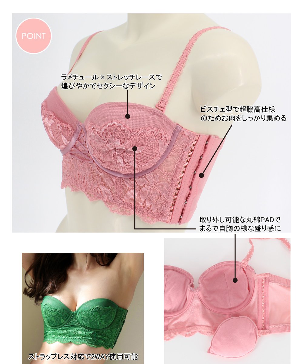 absorle's tweet photo. 中北成美プロデュース第3弾 
ナチュふわサイドフィットシリーズ販売中✨

📷 海外スタイルのような、ラフに魅せインナーのように着れる１着。   https://t.co/8NgVPPYxmF……  

ふわふわの丸綿パッドが気持ちいい！と大好評🥰

 #Absorle #中北成美 #アブソール  #ランジェリー https://t.co/j8IDaEkISQ