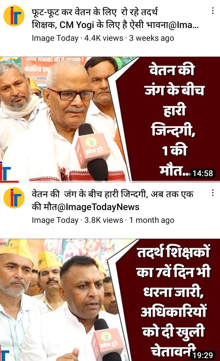 <a href="/myogioffice/">Yogi Adityanath Office</a>
 
<a href="/PMOIndia/">PMO India</a>
  
14 माह से वेतन भुगतान की उपेक्षा झेल रहे 2000 तदर्थ अध्यापक सर्वोच्च न्यायालय के आदेशोपरांत माध्यमिक शिक्षा निदेशालय में याचनारत है और हाथ जोड़कर सरकार से अपने किए हुए कार्य का वेतन मांग रहे है आपसे विनम्र निवेदन है इन अध्यापकों को यह मृत्युदंड न दे