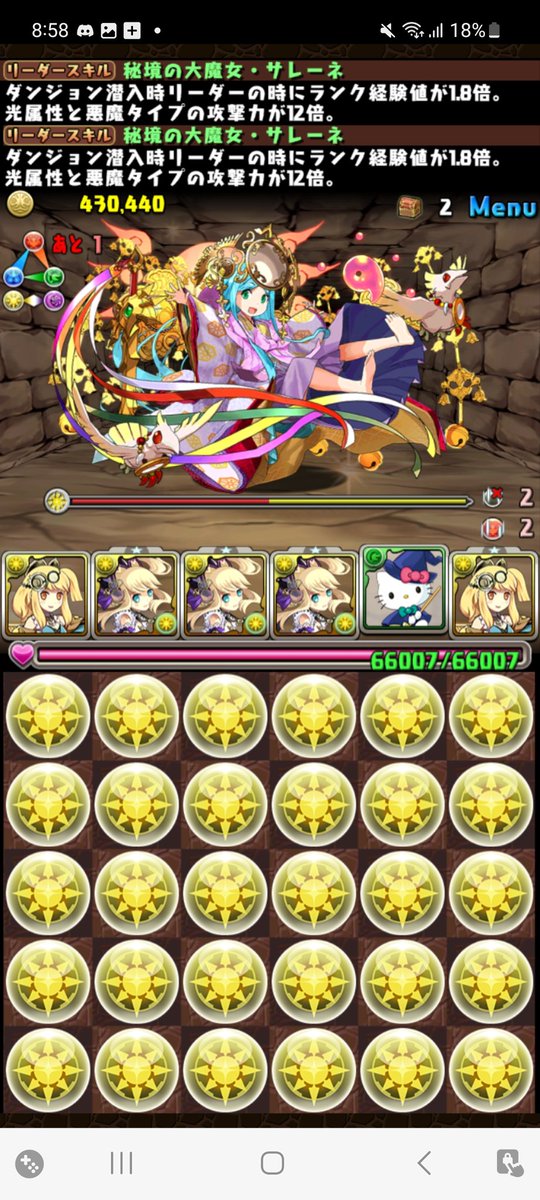 Mod_pad's tweet photo. 周回が好きです！
#パズドラ
#メンテ恒例 https://t.co/icD3GXaCYy