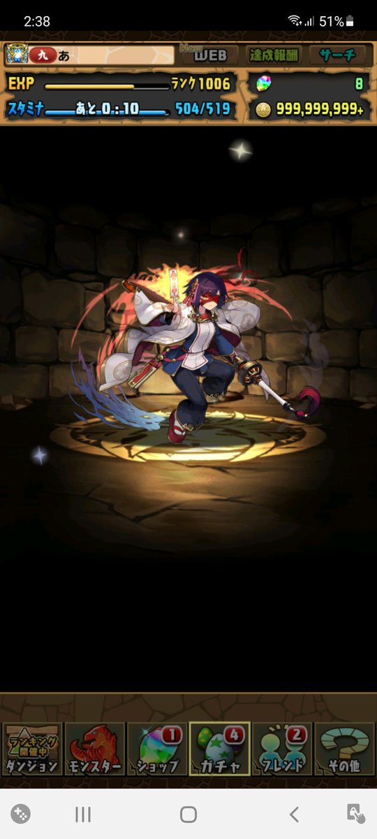Mod_pad's tweet photo. 周回が好きです！
#パズドラ
#メンテ恒例 https://t.co/icD3GXaCYy