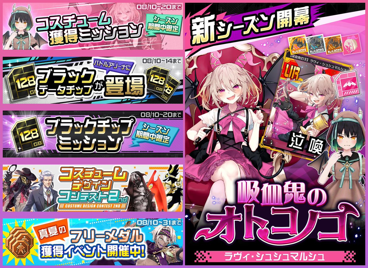 VIP98winter　ヴィーナスインパラダイス　コンプリートセット